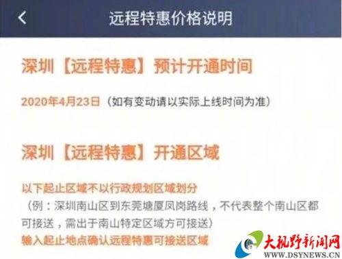 最新爆料新闻23,揭秘23年惊天大事件内幕 第3张 最新爆料新闻23,揭秘23年惊天大事件内幕 第3张