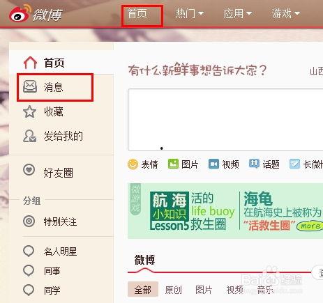 私信爆料新闻犯法吗,新闻传播与法律边界 第1张 私信爆料新闻犯法吗,新闻传播与法律边界 第1张