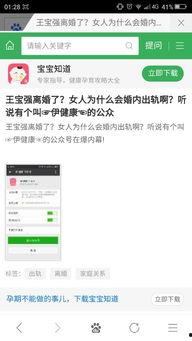 今日爆料公众号图片高清,高清图片背后的惊人真相  第3张