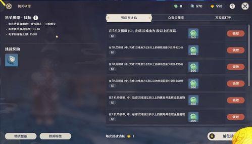 原神最新爆料5.5,神秘新角色揭晓，探索未知领域，开启奇幻冒险之旅  第1张