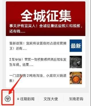 新闻爆料重要的爆料,新闻爆料揭示惊天秘密 第2张 新闻爆料重要的爆料,新闻爆料揭示惊天秘密 第2张