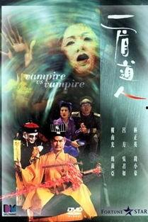 一眉道人 在线观看,揭秘神秘道术，在线观看探秘奇遇  第1张