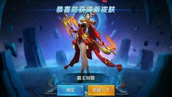 王者荣耀最新英雄爆料,神秘力量觉醒，战局风云再起  第3张