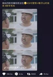 追剧爆料片段大全视频,揭秘追剧爆料片段大全精彩瞬间  第1张