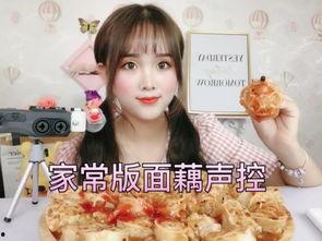 星怡快手网红吃瓜,揭秘网红圈幕后故事  第2张